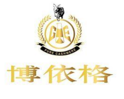 北京金鷹羊絨制衣有限公司